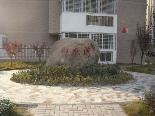 亚星管理平台(中国游)官方网站