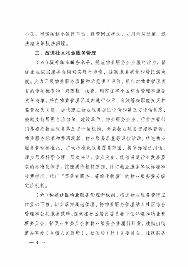 亚星管理平台(中国游)官方网站