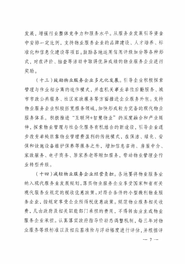 亚星管理平台(中国游)官方网站