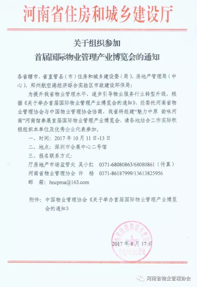 亚星管理平台(中国游)官方网站