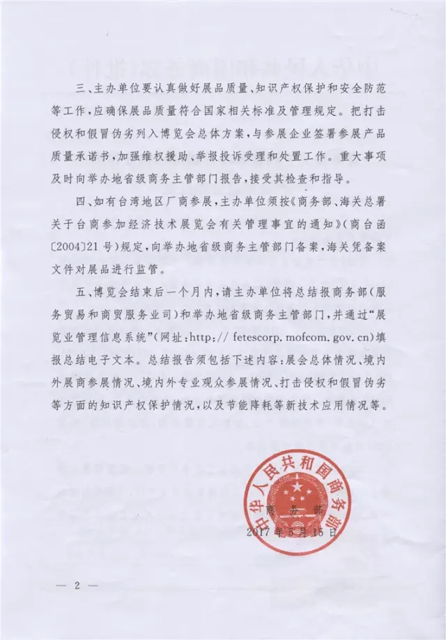 亚星管理平台(中国游)官方网站