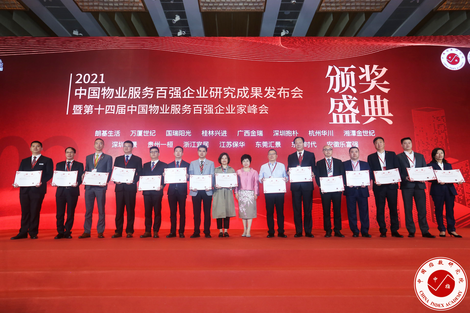 亚星管理平台(中国游)官方网站