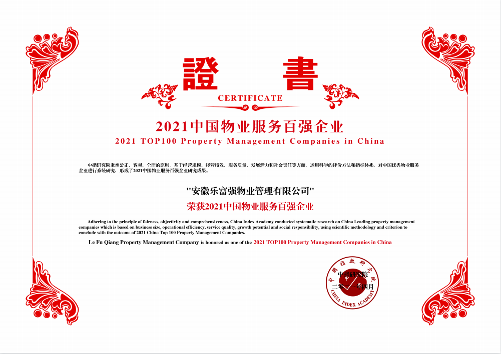 亚星管理平台(中国游)官方网站
