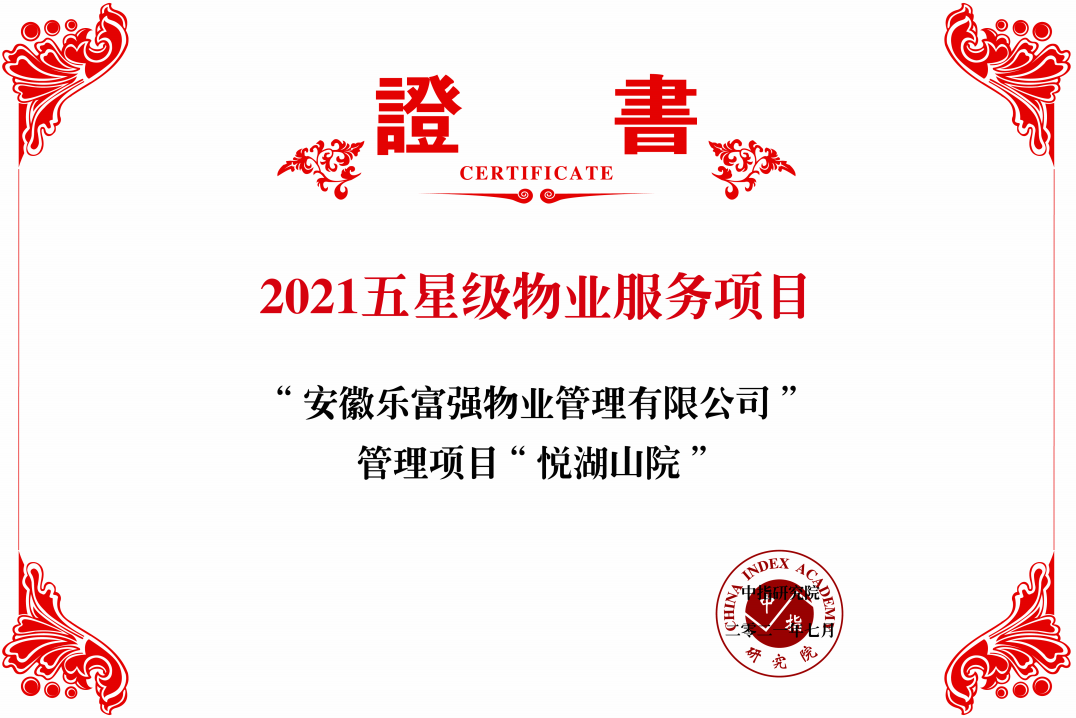 亚星管理平台(中国游)官方网站