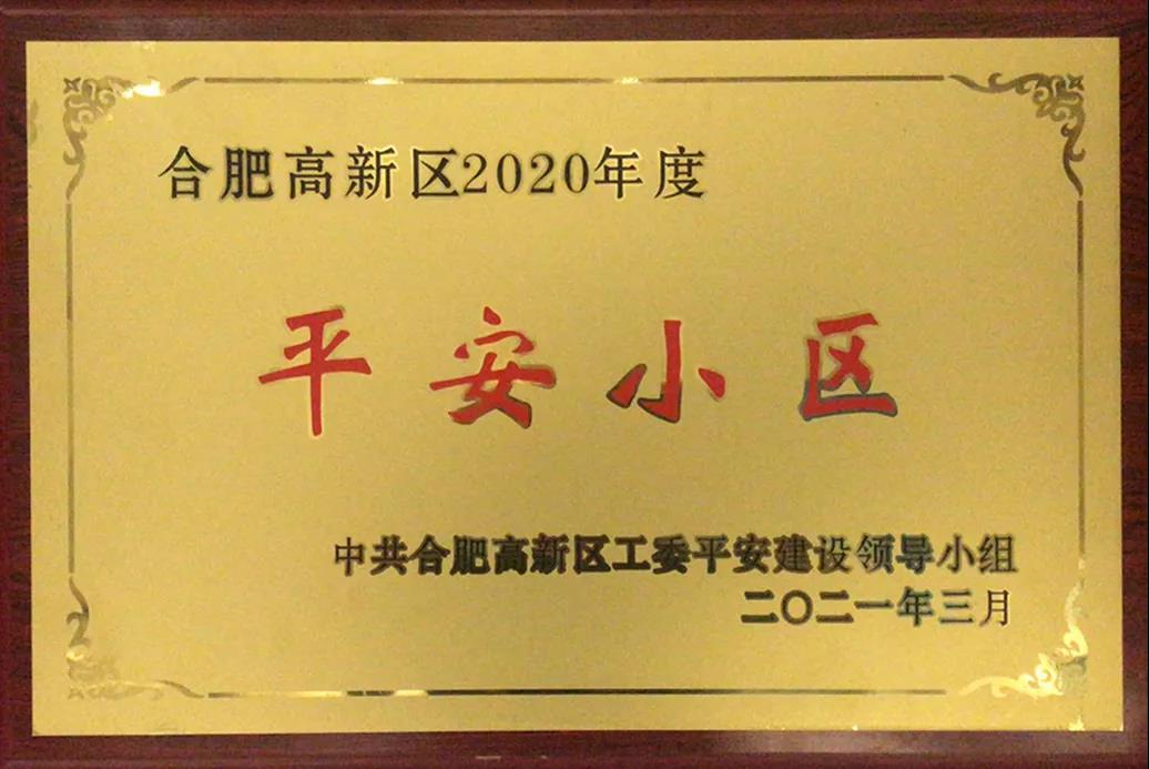 亚星管理平台(中国游)官方网站