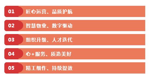 亚星管理平台(中国游)官方网站
