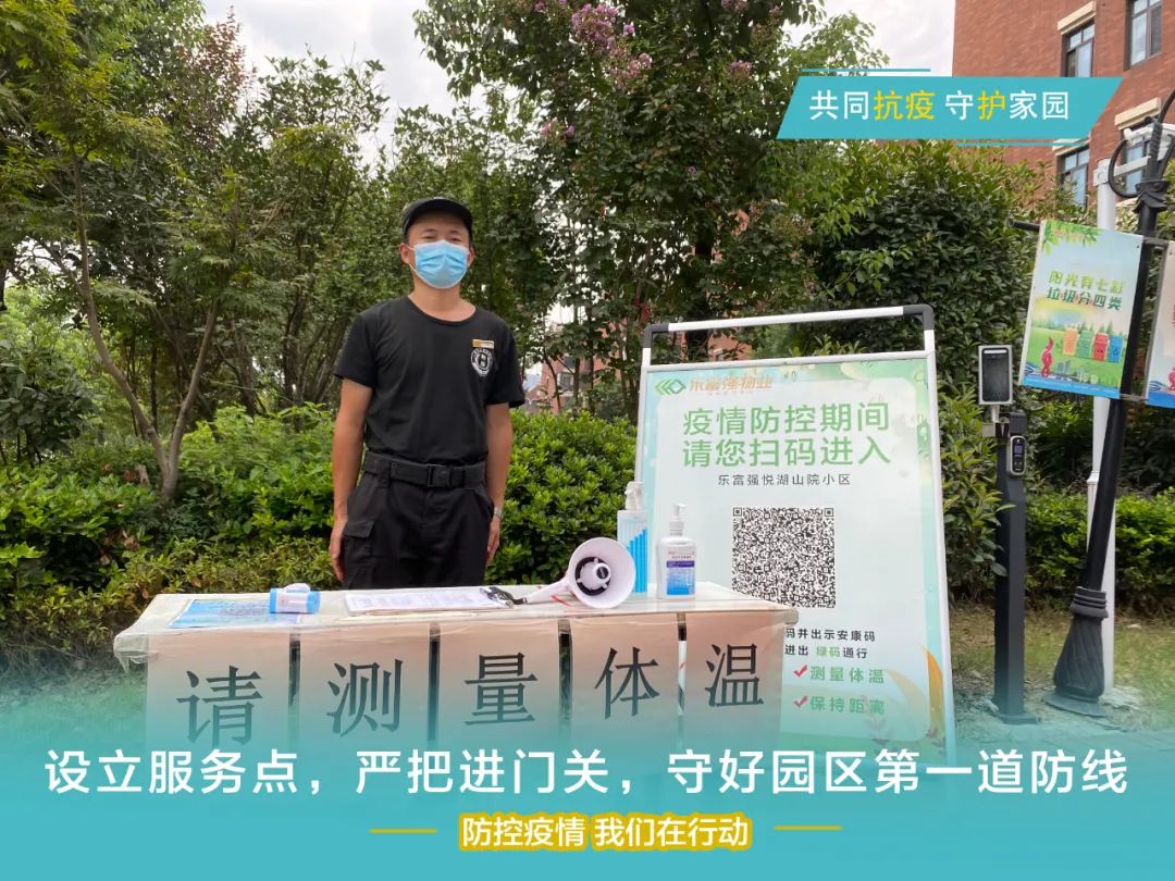 亚星管理平台(中国游)官方网站