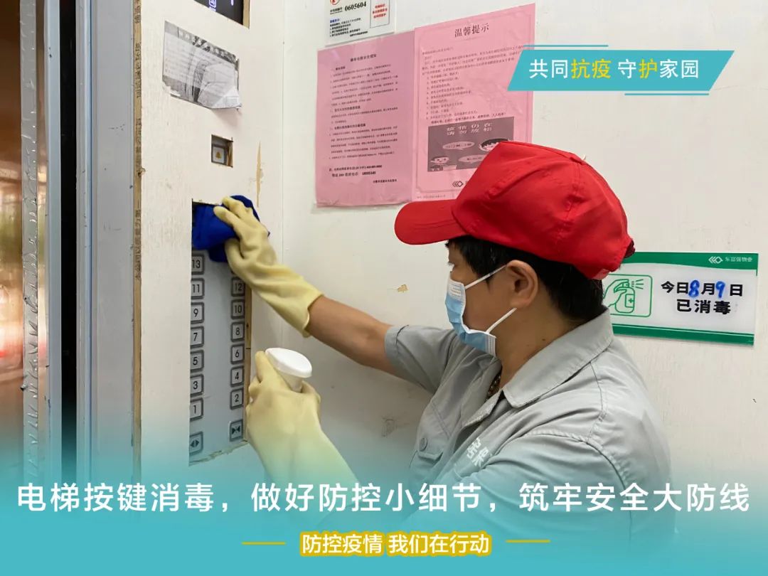亚星管理平台(中国游)官方网站