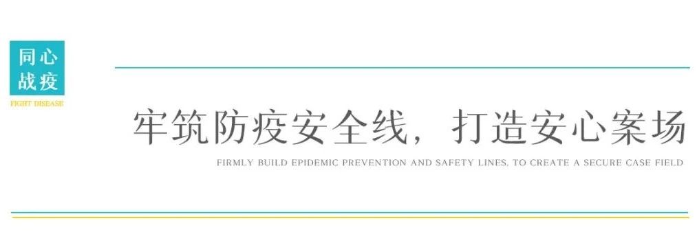 亚星管理平台(中国游)官方网站