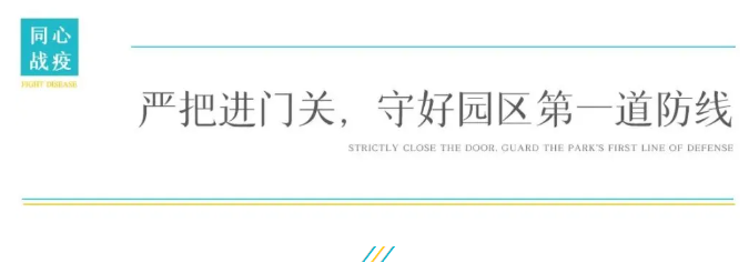 亚星管理平台(中国游)官方网站