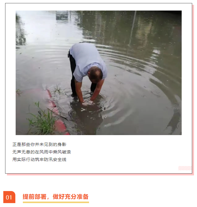 亚星管理平台(中国游)官方网站