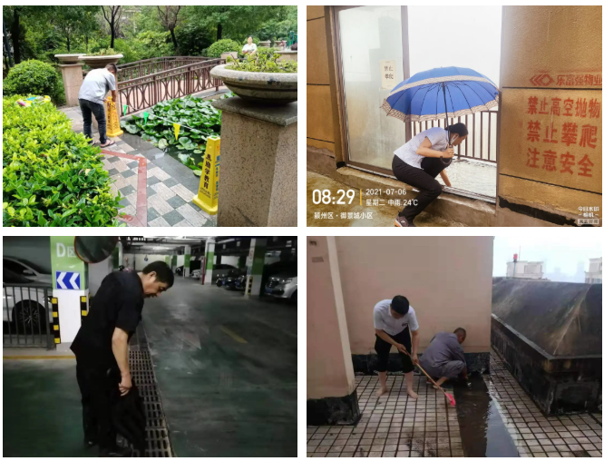 亚星管理平台(中国游)官方网站