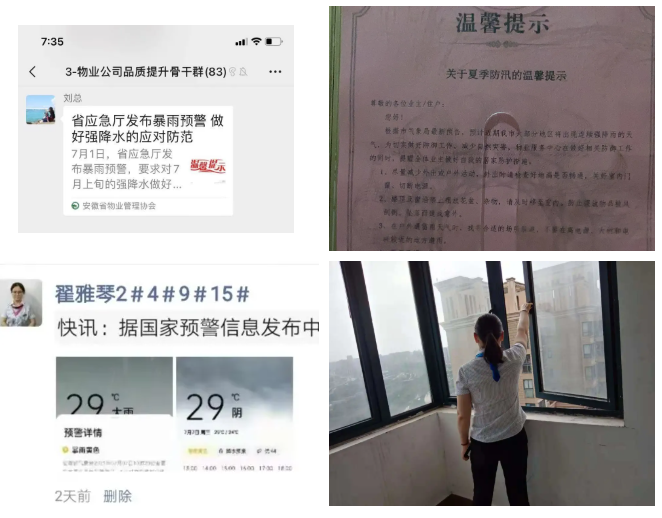 亚星管理平台(中国游)官方网站