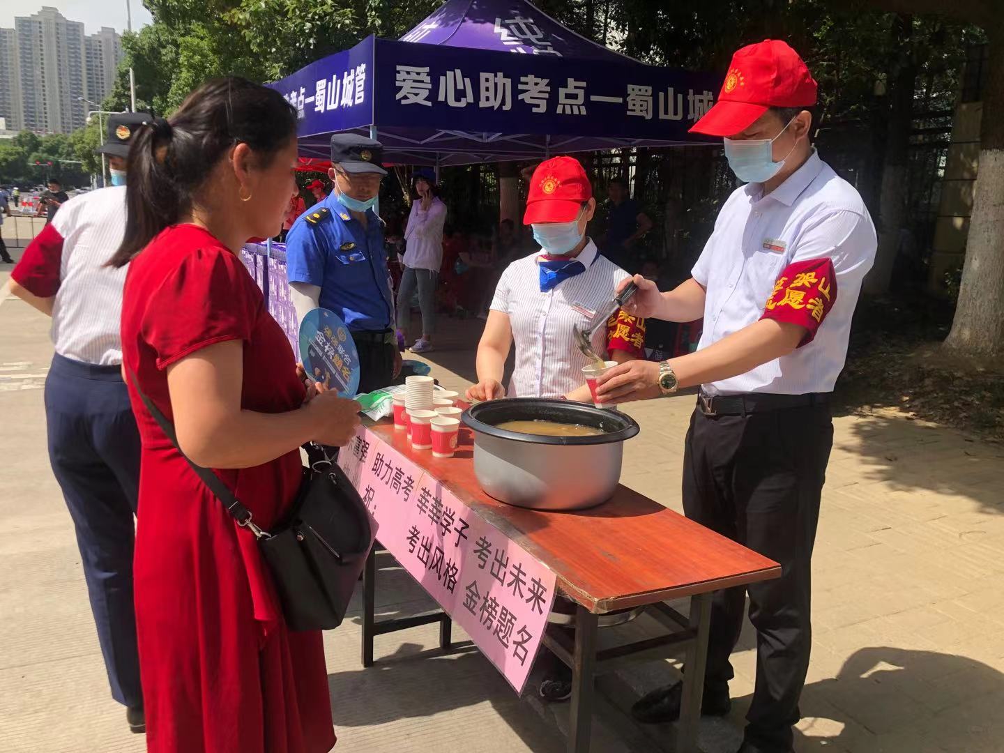亚星管理平台(中国游)官方网站