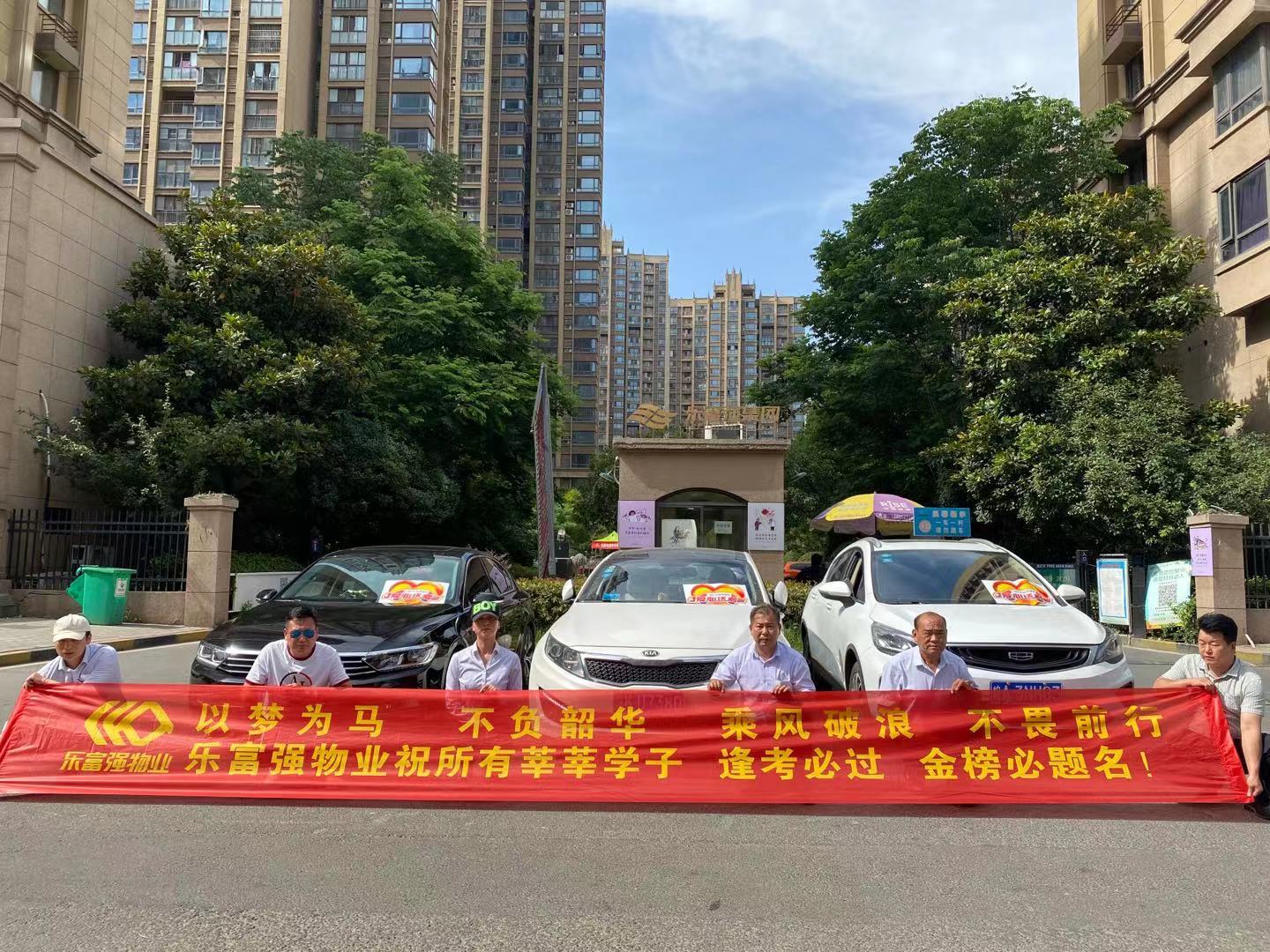 亚星管理平台(中国游)官方网站