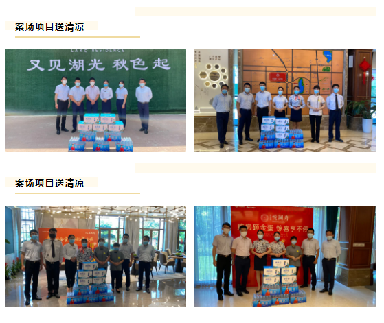 亚星管理平台(中国游)官方网站