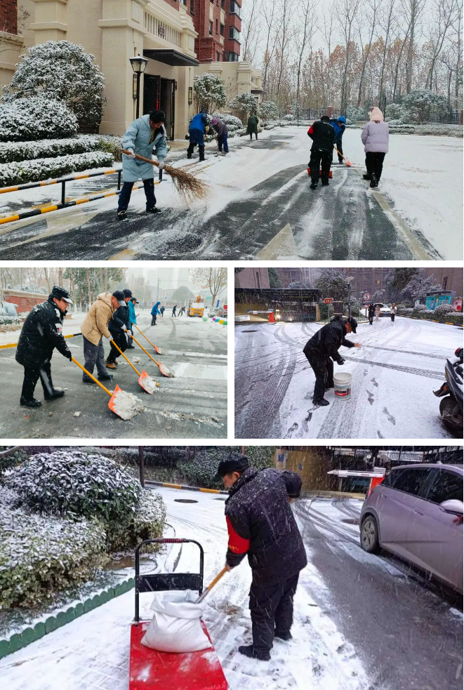 亚星管理平台(中国游)官方网站