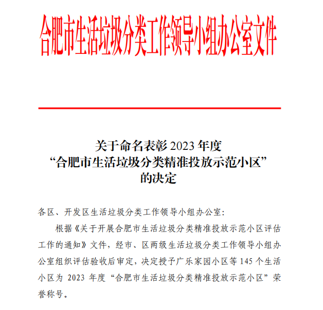 亚星管理平台(中国游)官方网站