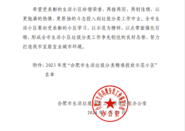 亚星管理平台(中国游)官方网站