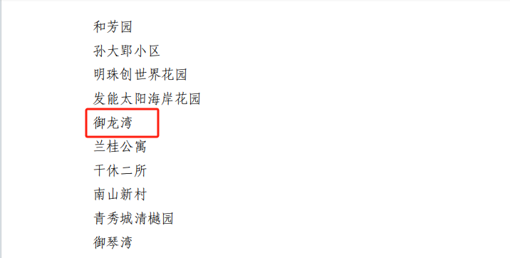亚星管理平台(中国游)官方网站