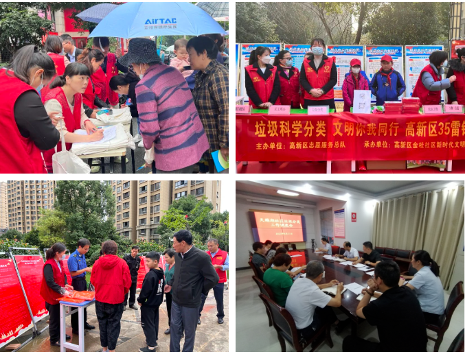 亚星管理平台(中国游)官方网站