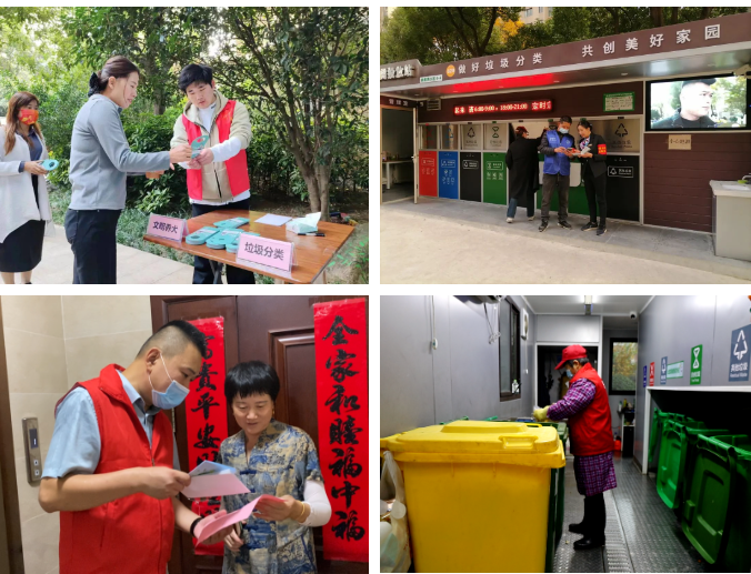 亚星管理平台(中国游)官方网站