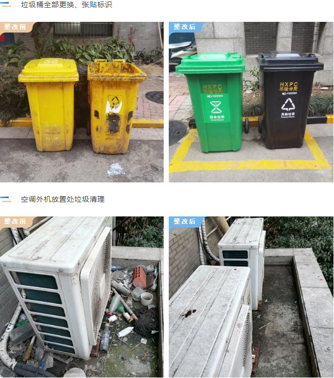亚星管理平台(中国游)官方网站