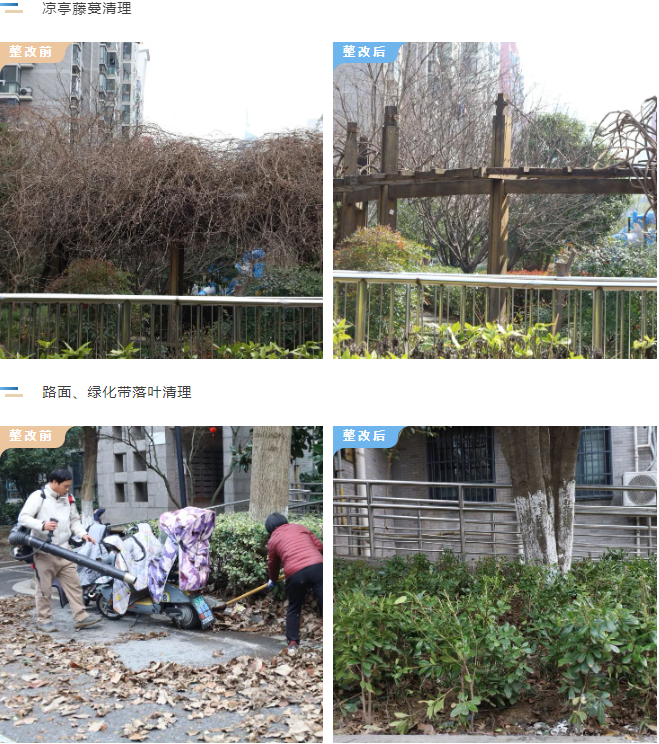 亚星管理平台(中国游)官方网站