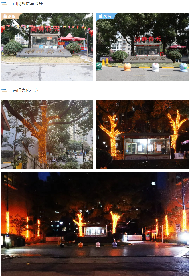 亚星管理平台(中国游)官方网站