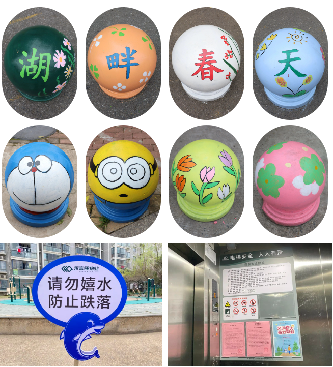 亚星管理平台(中国游)官方网站