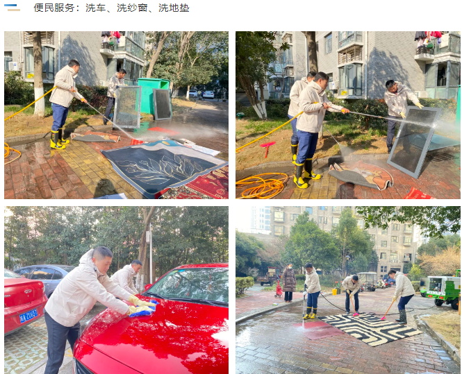 亚星管理平台(中国游)官方网站