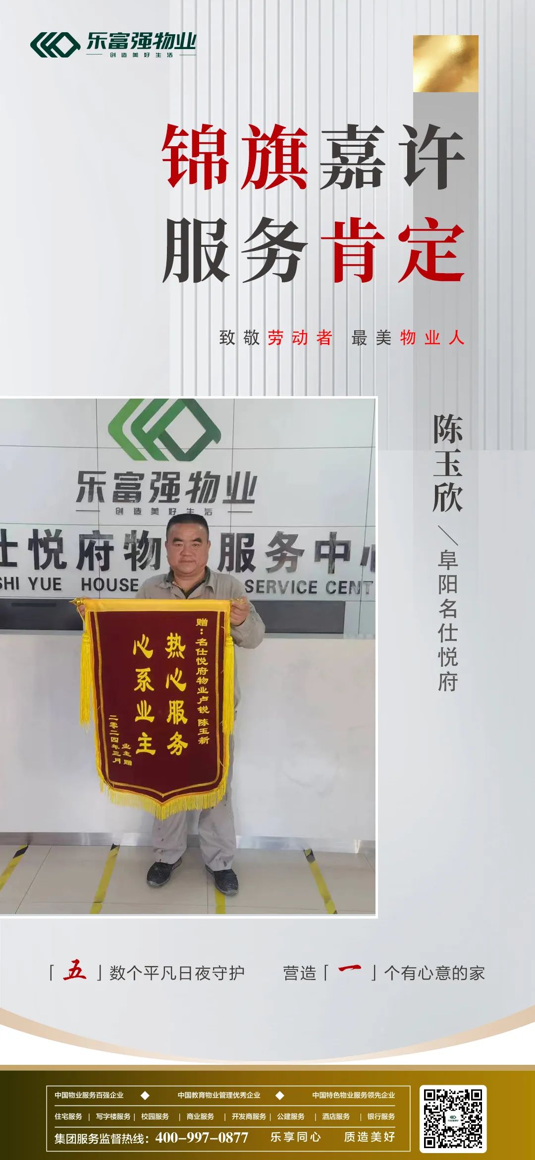 亚星管理平台(中国游)官方网站
