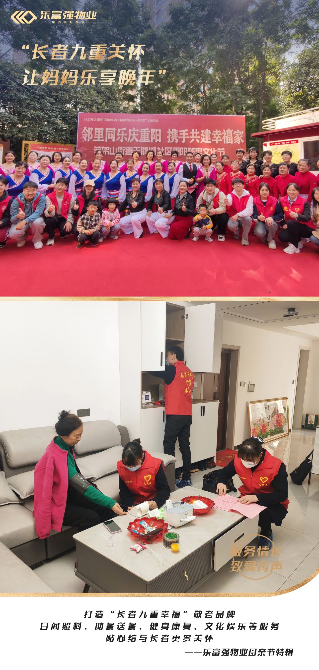 亚星管理平台(中国游)官方网站
