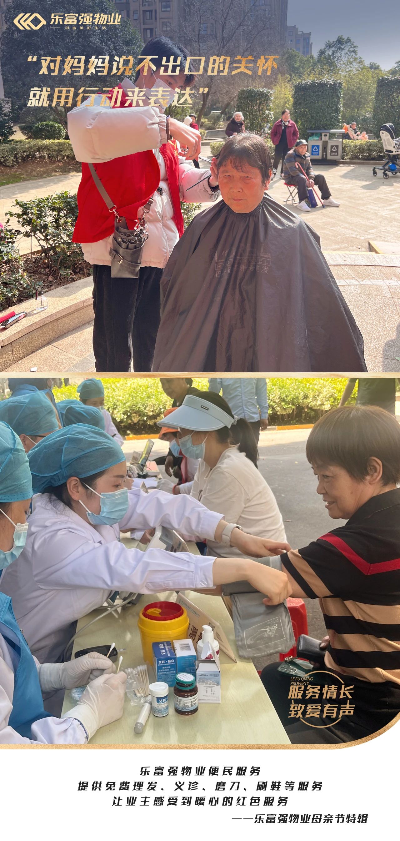 亚星管理平台(中国游)官方网站