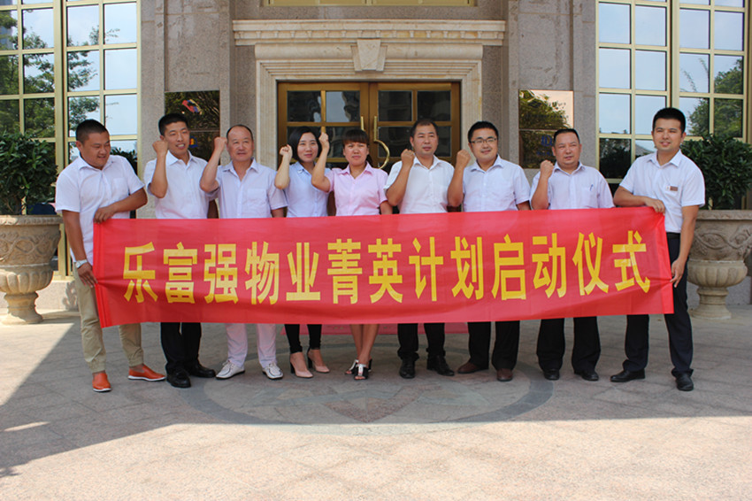 亚星管理平台(中国游)官方网站