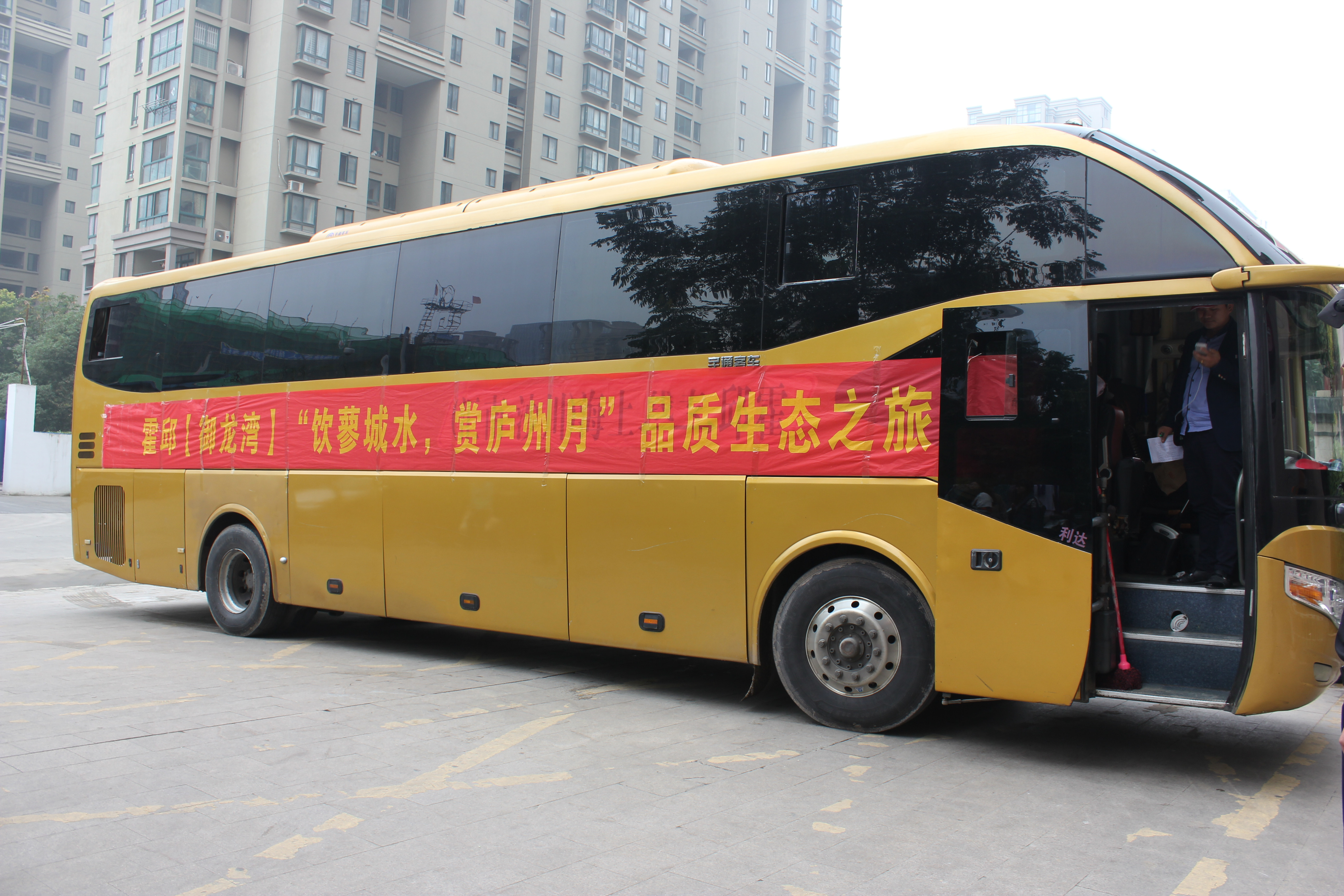 亚星管理平台(中国游)官方网站
