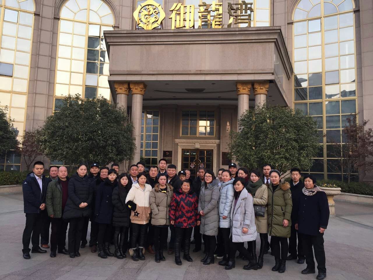 亚星管理平台(中国游)官方网站