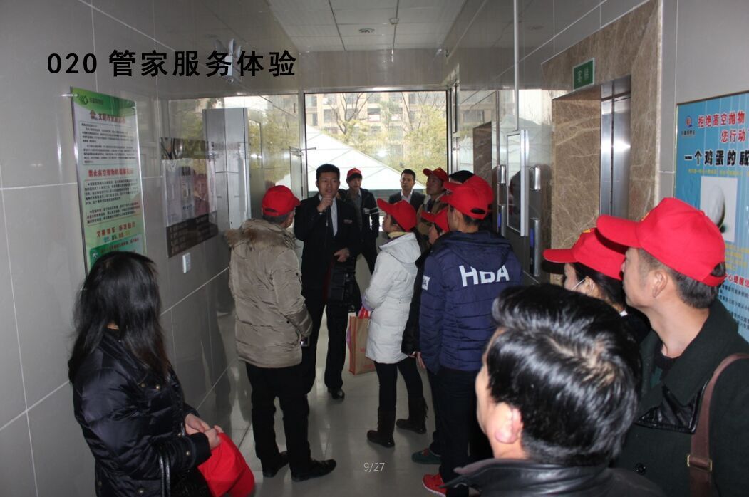 亚星管理平台(中国游)官方网站