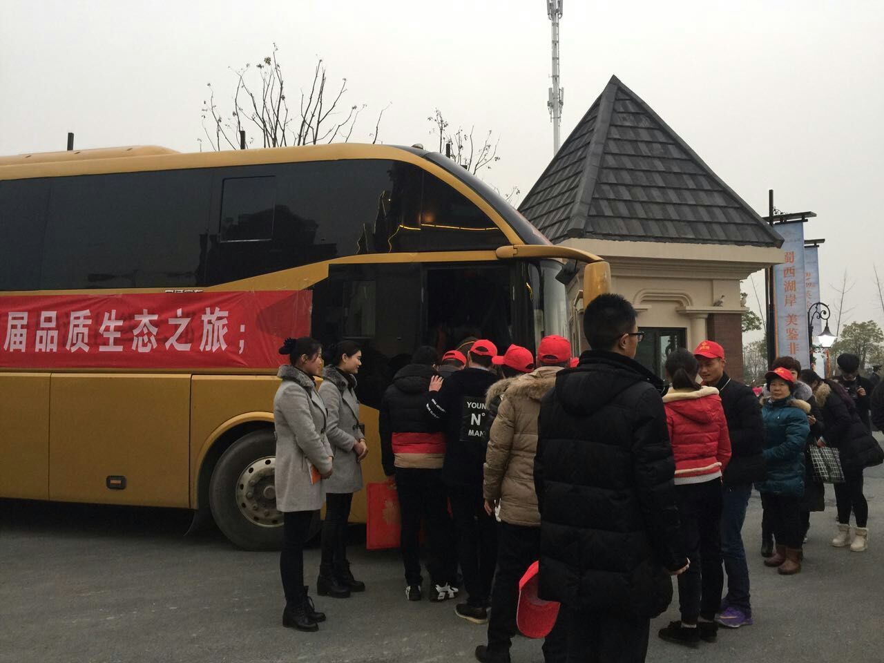 亚星管理平台(中国游)官方网站