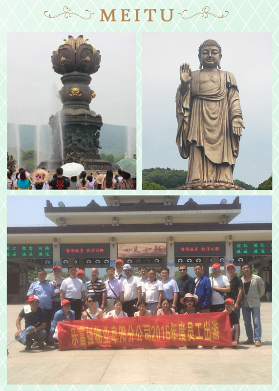 亚星管理平台(中国游)官方网站