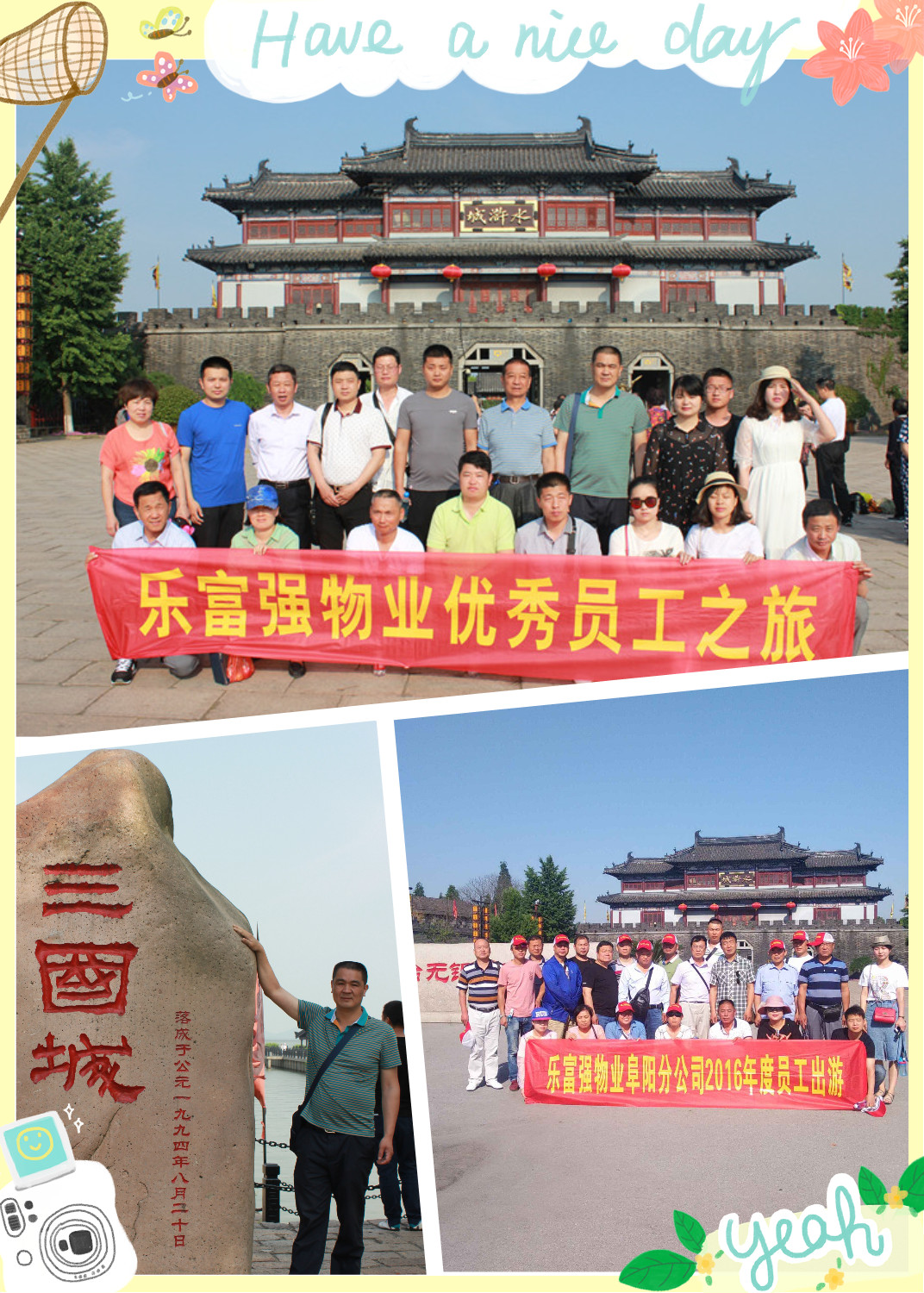 亚星管理平台(中国游)官方网站