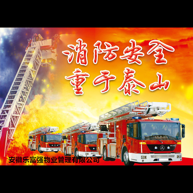 亚星管理平台(中国游)官方网站