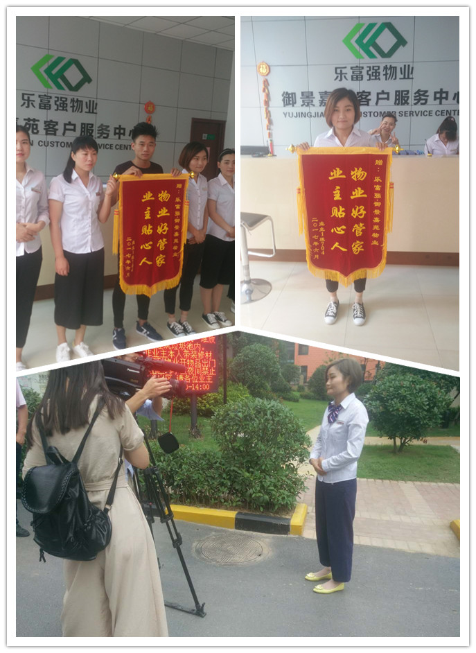 亚星管理平台(中国游)官方网站