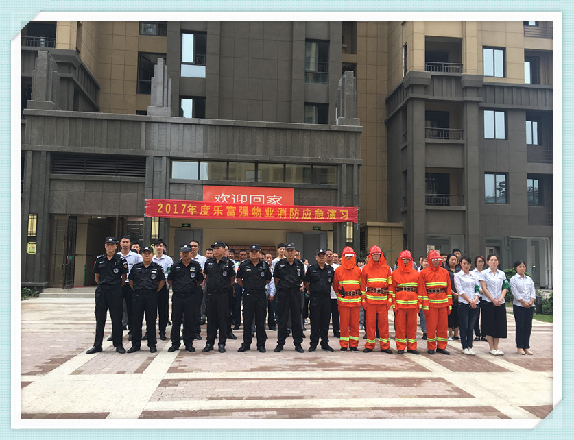 亚星管理平台(中国游)官方网站