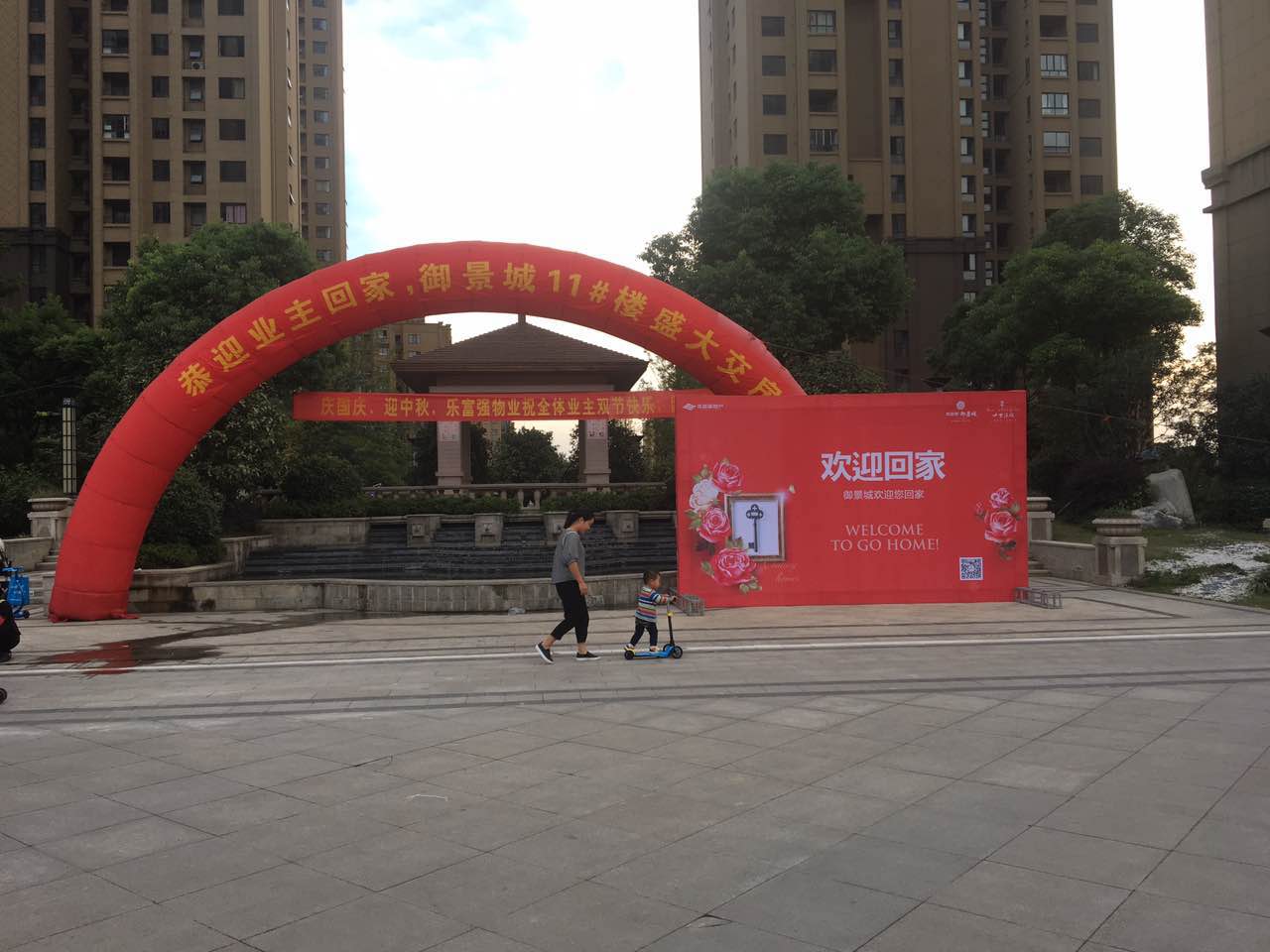 亚星管理平台(中国游)官方网站