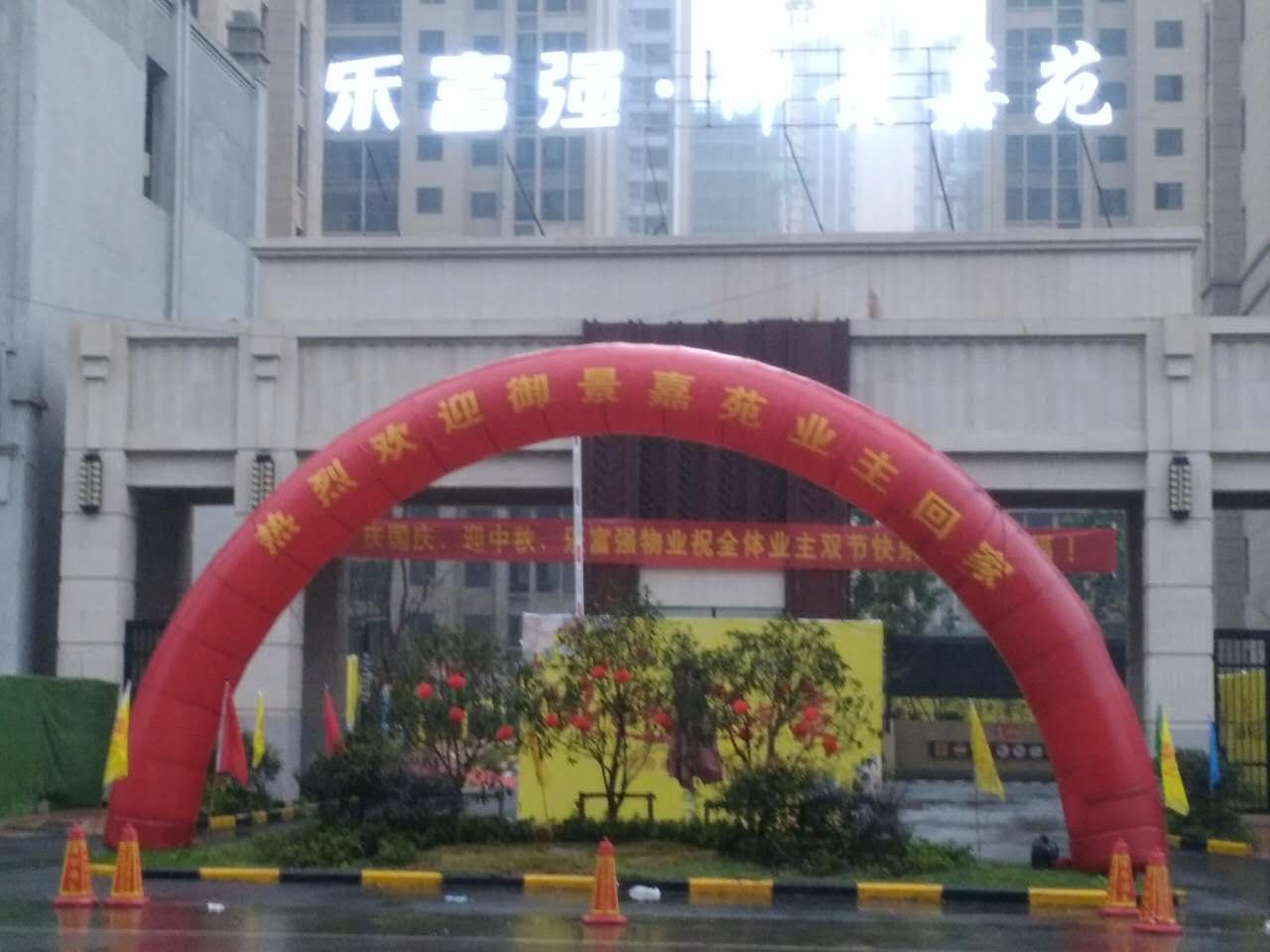 亚星管理平台(中国游)官方网站