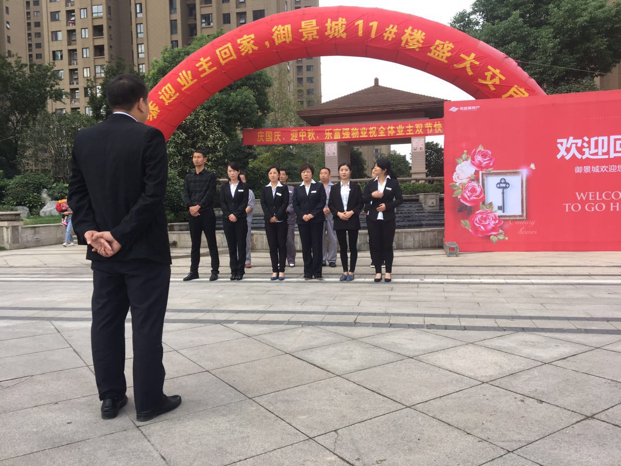 亚星管理平台(中国游)官方网站