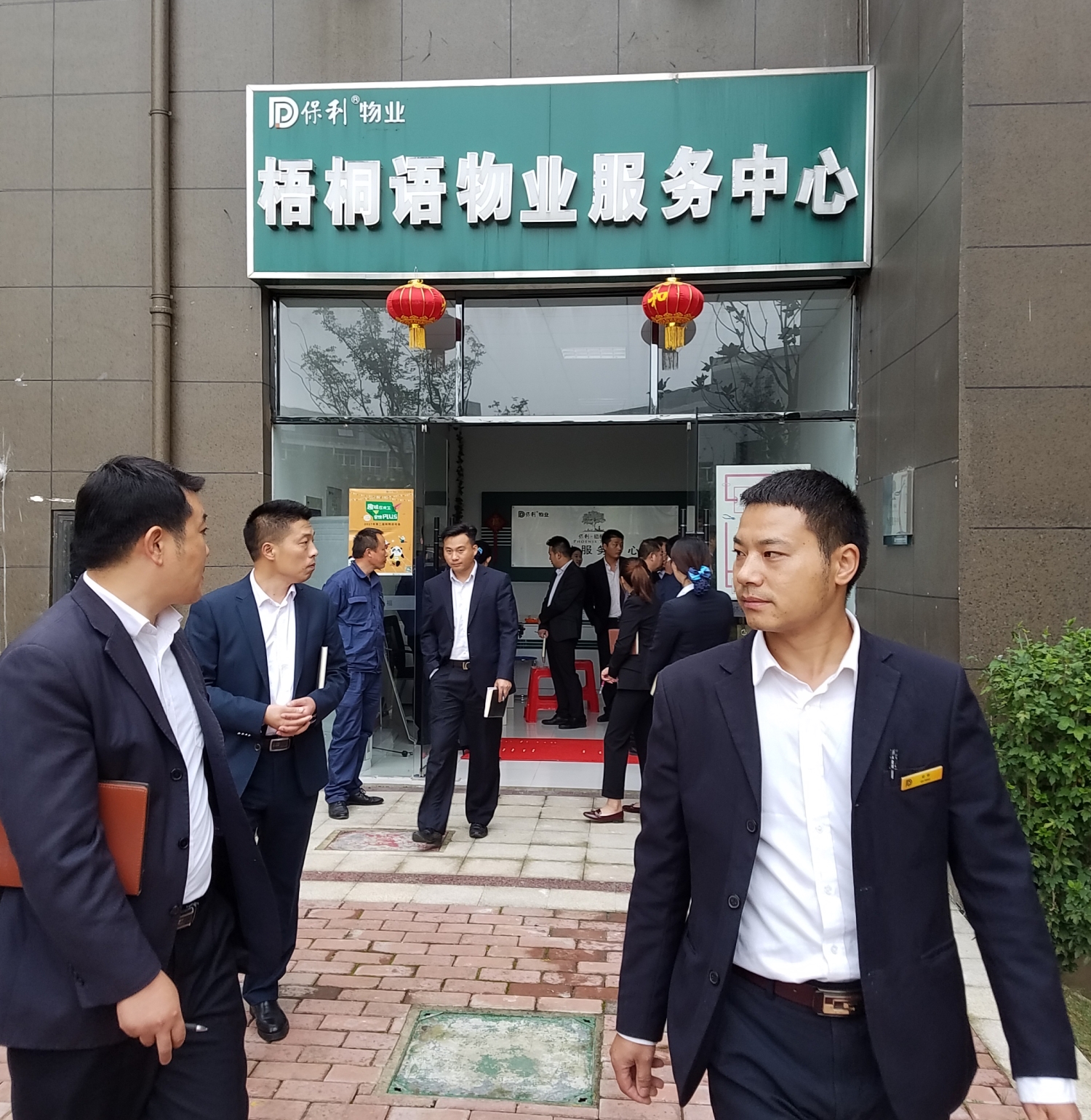 亚星管理平台(中国游)官方网站
