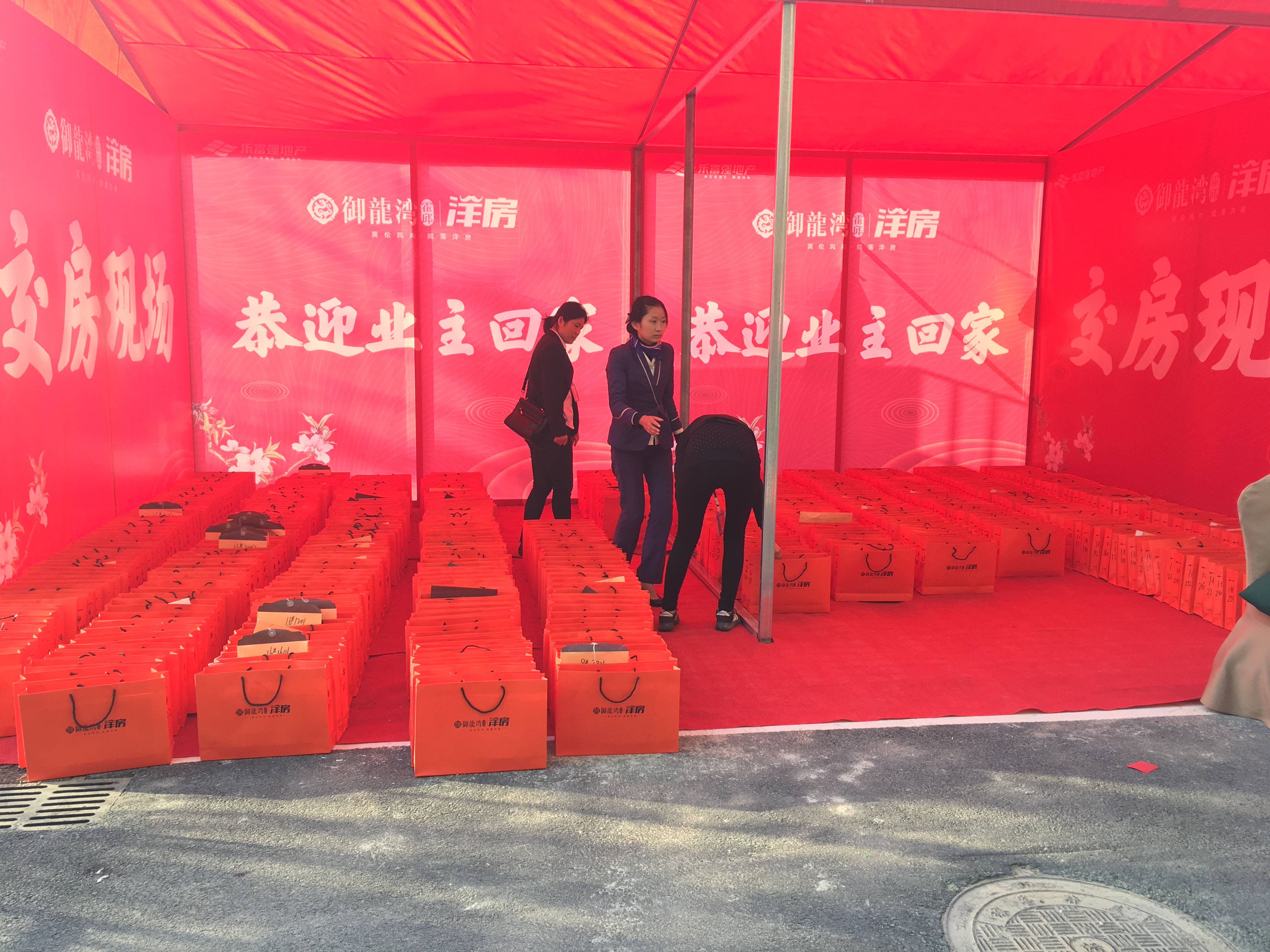 亚星管理平台(中国游)官方网站