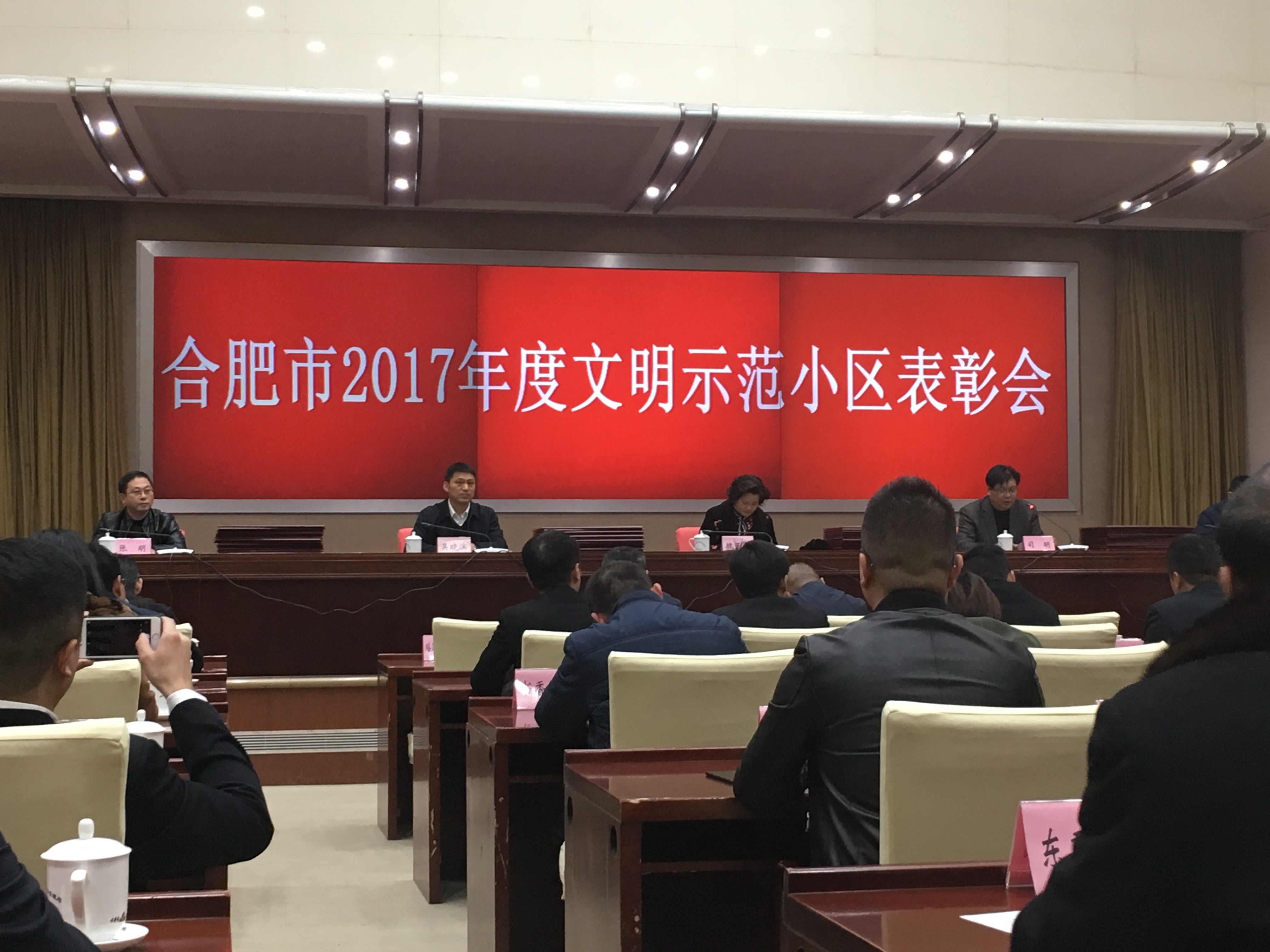 亚星管理平台(中国游)官方网站